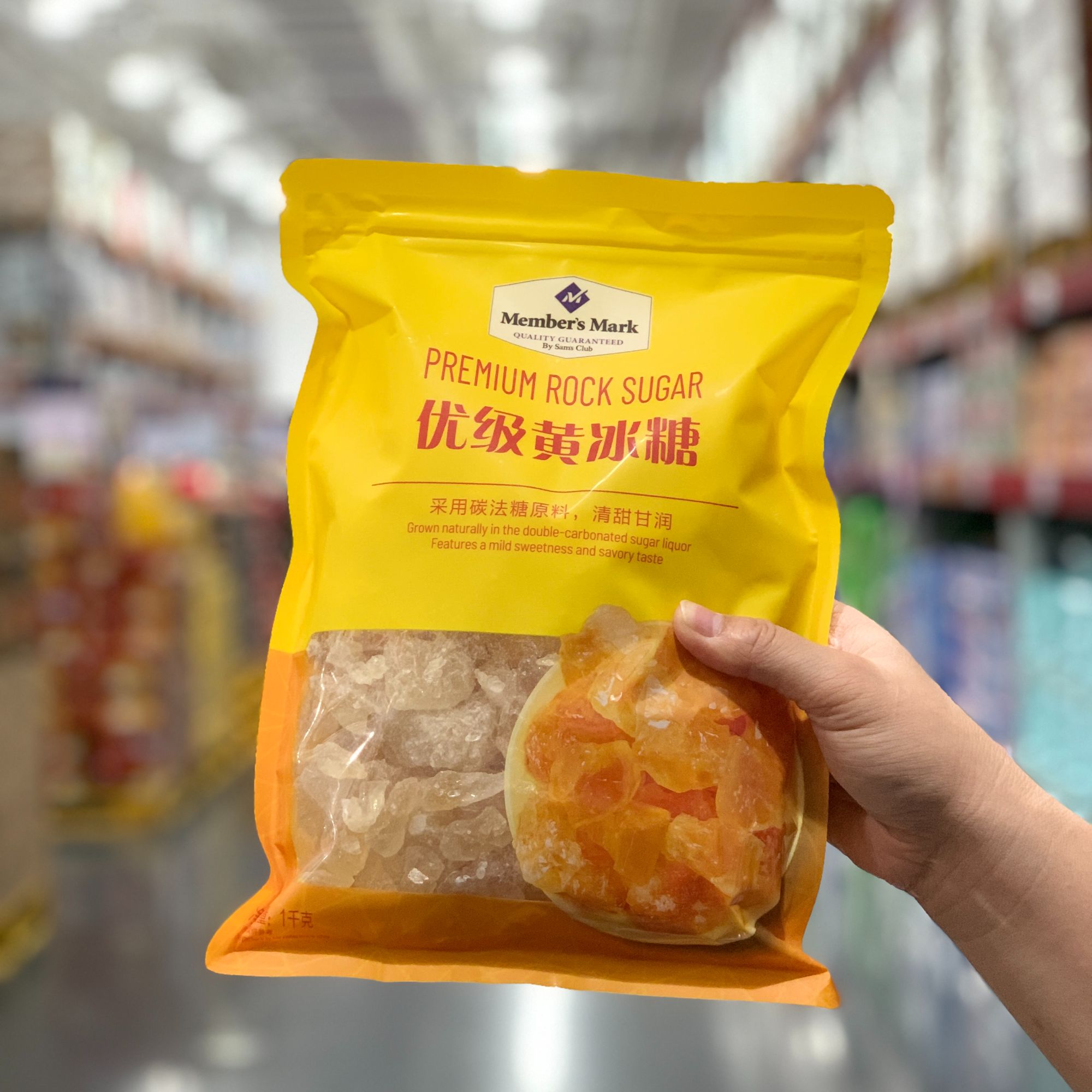 山姆代购优级黄冰糖1kg传统工艺清甜甘润自然结晶大小均匀易溶