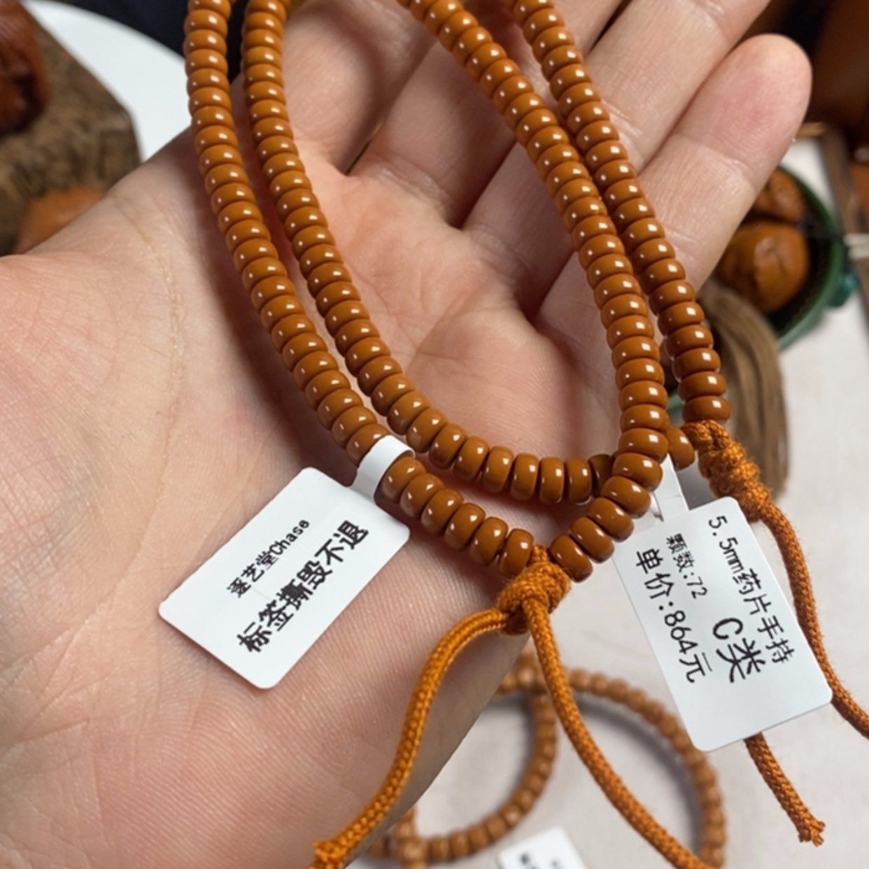 【闪购商品】橄榄核手串自**舍红核2条药片5.5药片手持