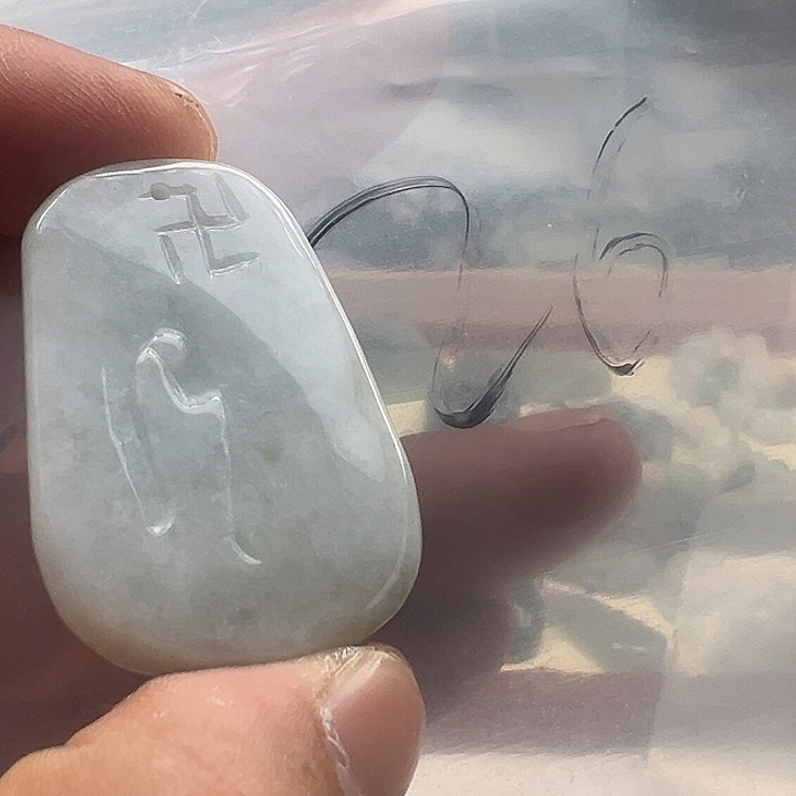 翡翠未镶嵌颈饰翡翠吊坠