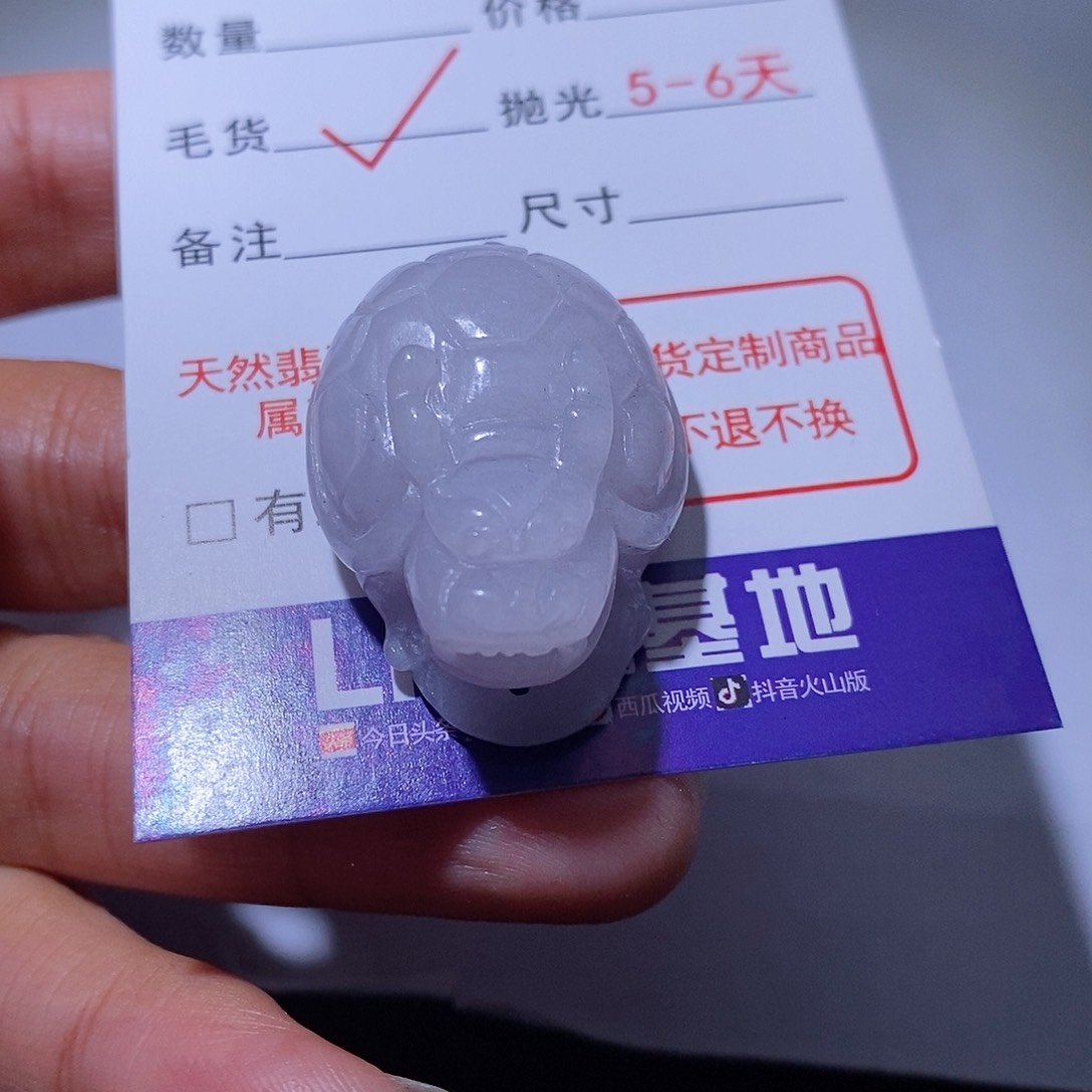 定制翡翠未镶嵌翡翠