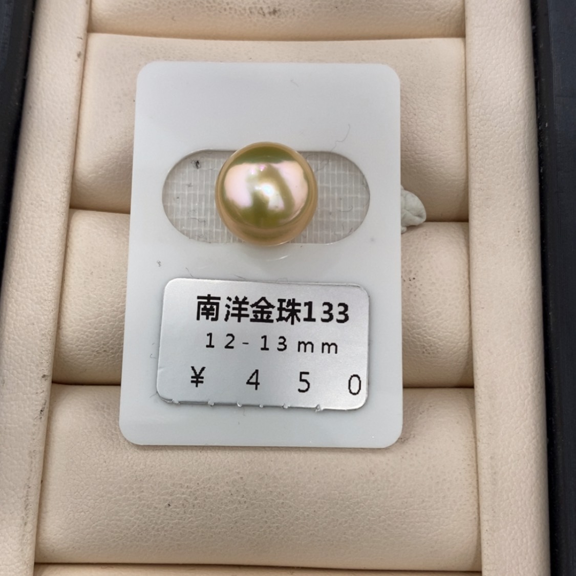 【闪购商品】海水珍珠裸珠未镶嵌