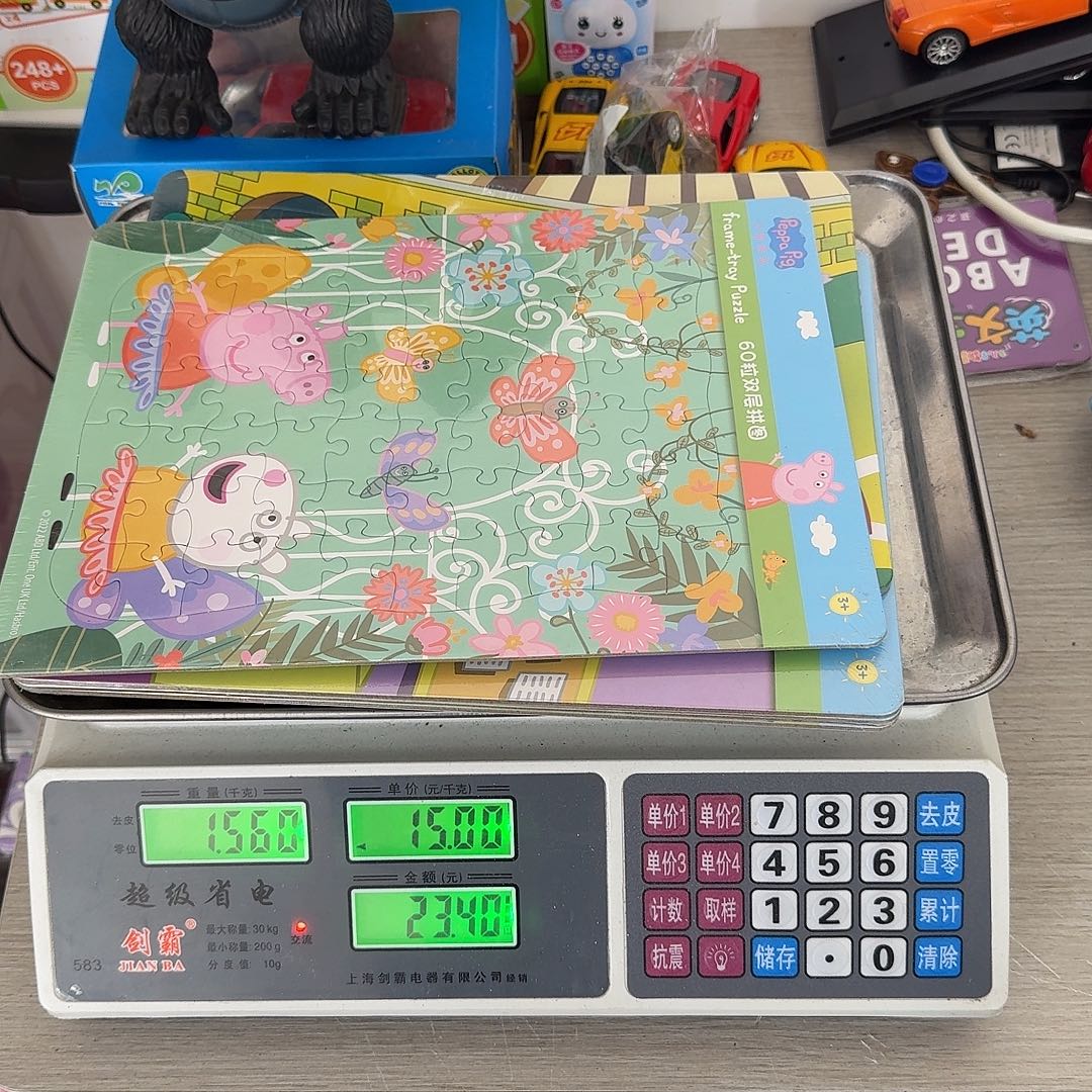 不退不换，默认微瑕338
