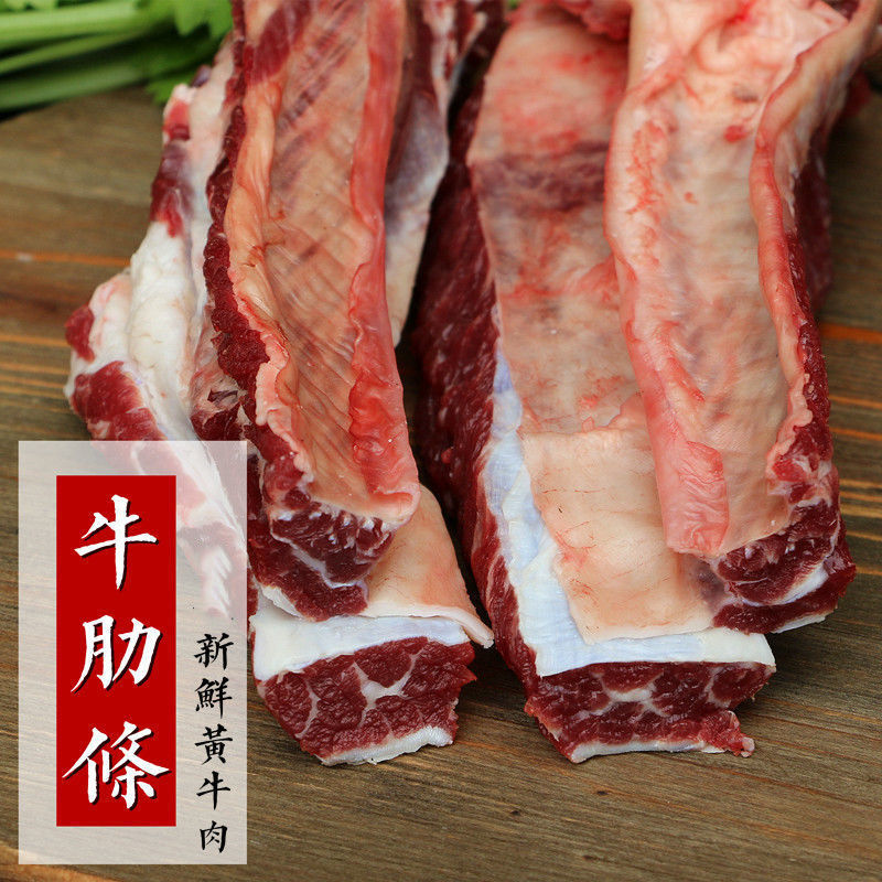 新鲜谷饲牛肋条红烧清炖烧烤烤肉香煎4斤源头新鲜黄牛肉