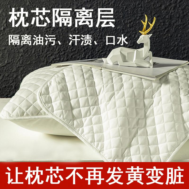 枕头枕芯保护套透气枕套家用成人隔离层内胆枕头枕芯隔离层保护套商品图