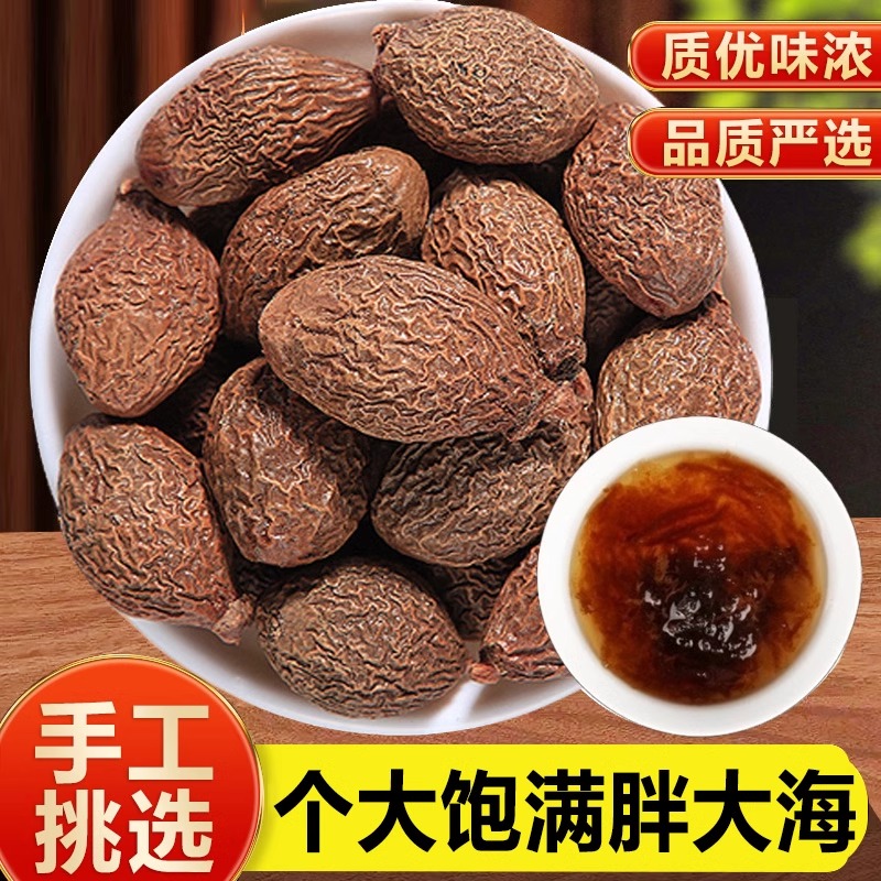 广西胖大海新货大果清肺养肺润喉煮水泡茶正品精选无硫干货包邮