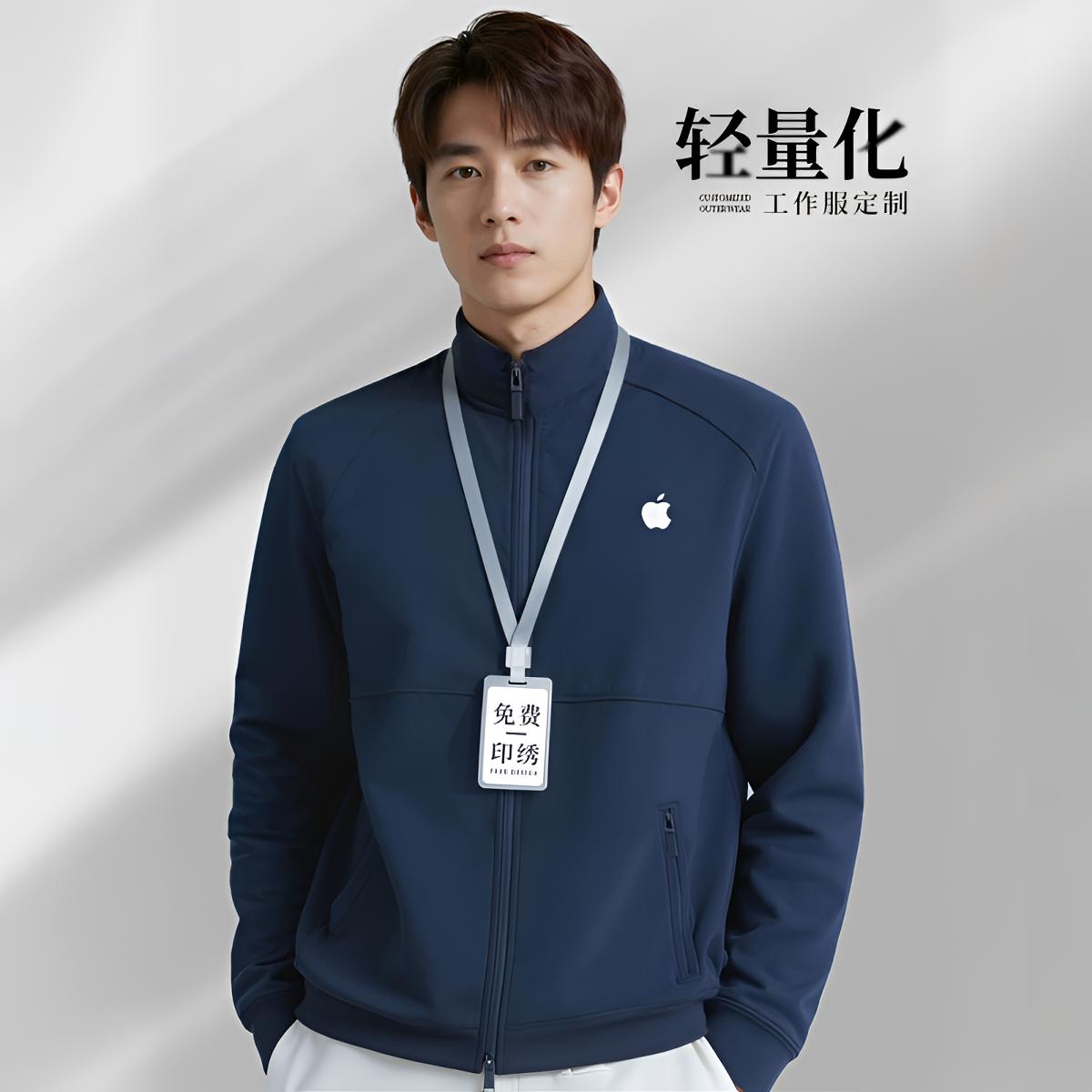 新款立领卫衣定制工作服印logo春秋款拉链外套高端企业团体服户外