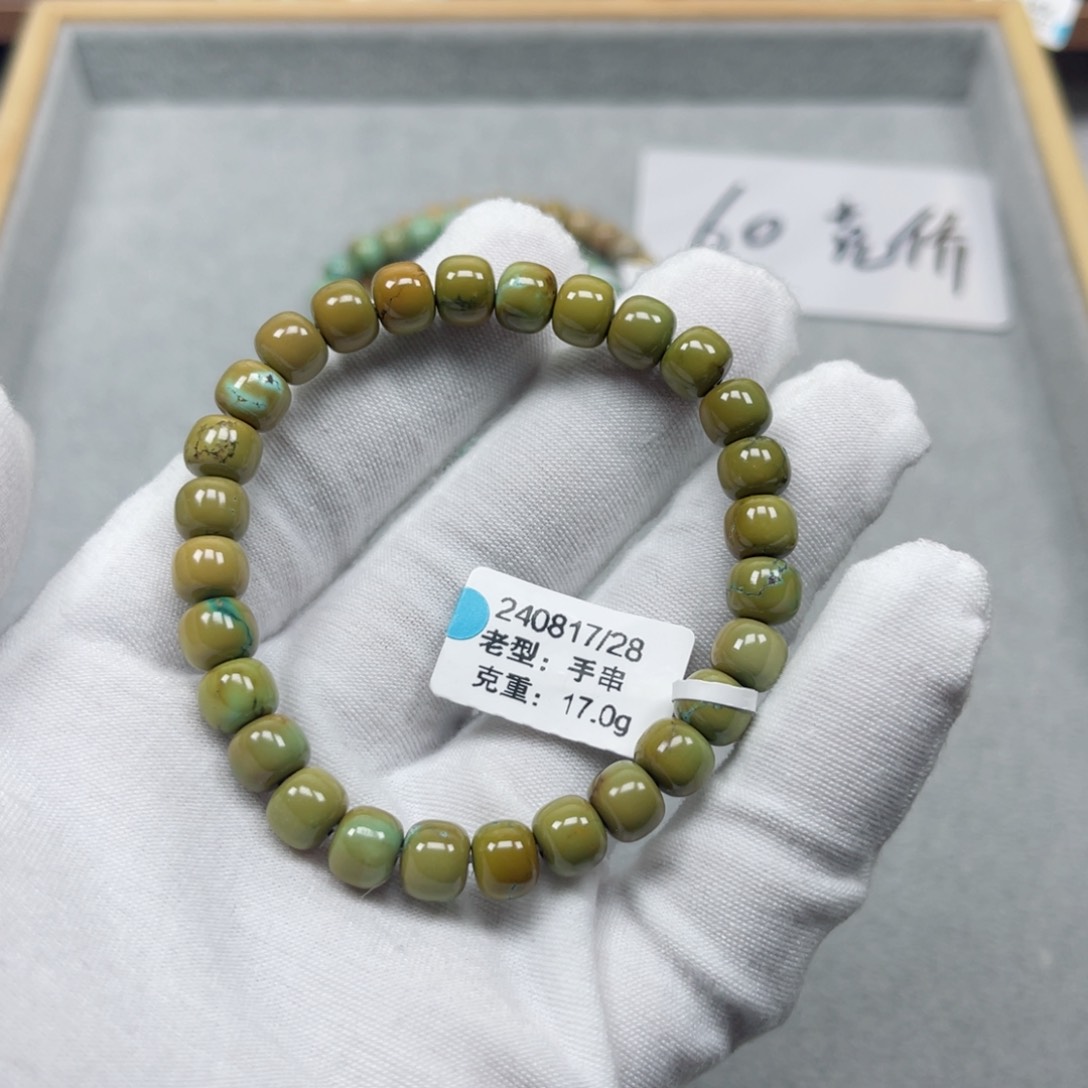 绿松石挂件未镶嵌