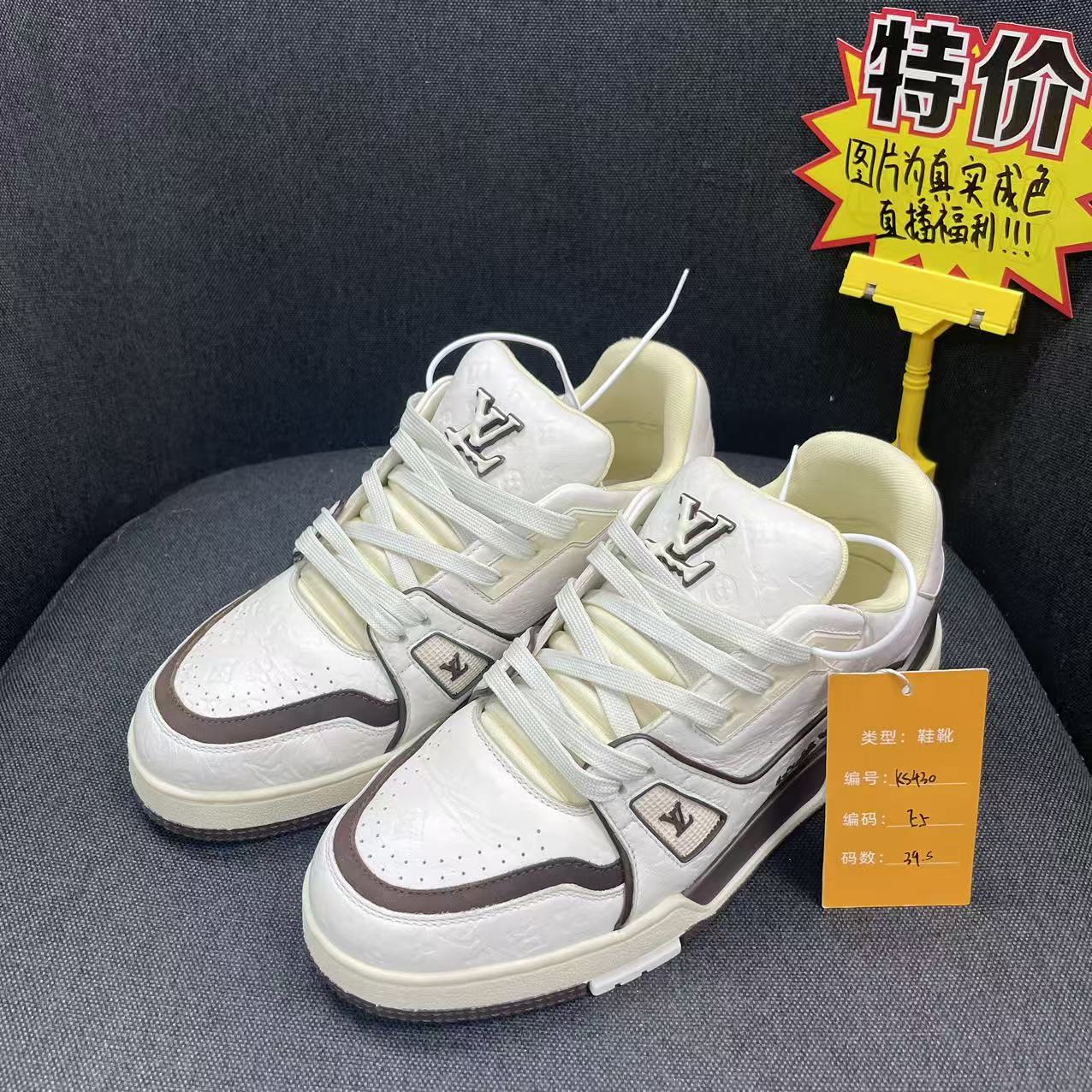 95新 LouisVuitton/路易威登 (福利)39.5码白棕泰勒trainer ks430