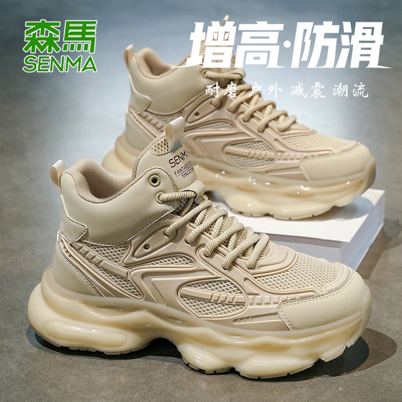 森马高帮男鞋冬季防滑跑步运动鞋增高青少年高级感潮流休闲老爹鞋