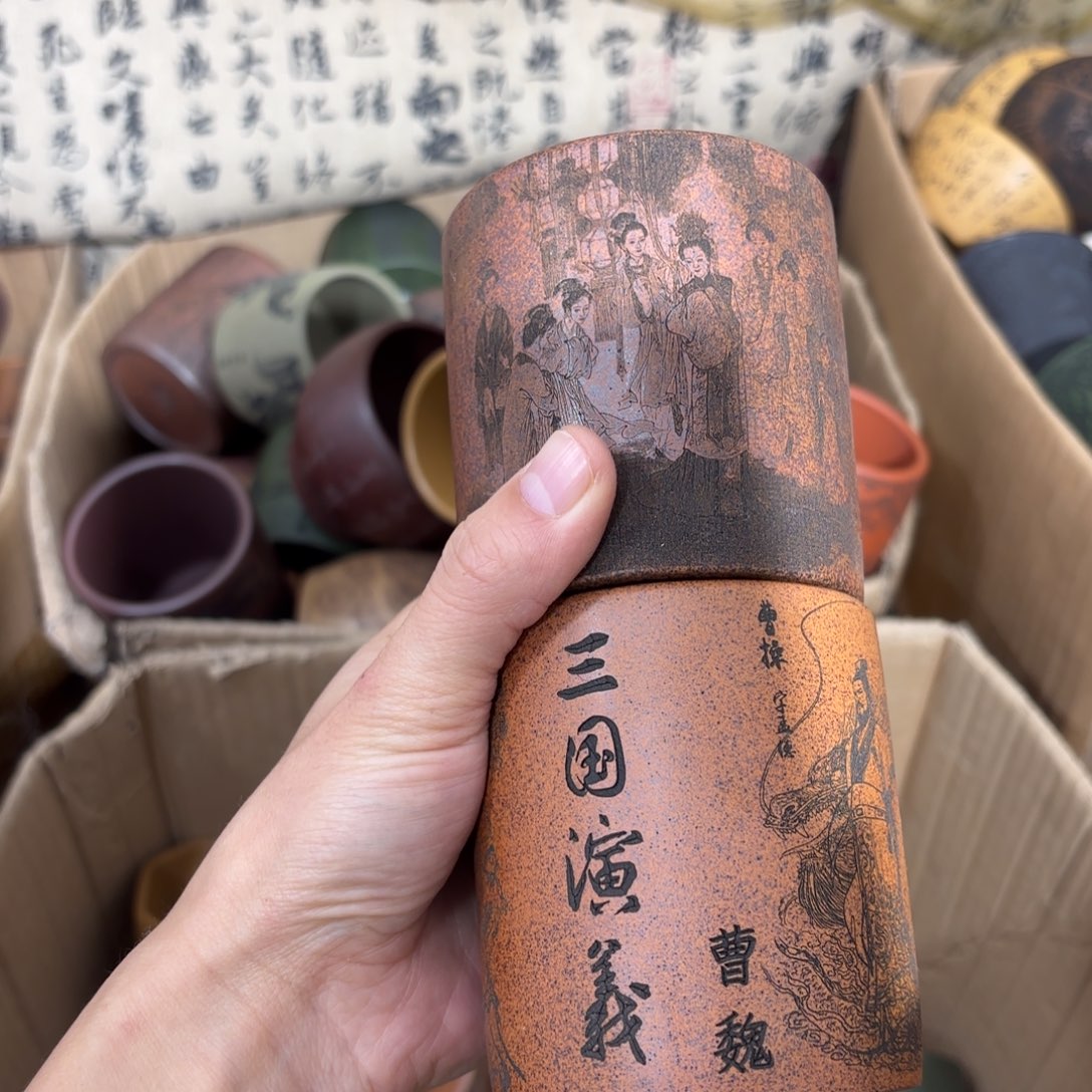 紫砂茶杯紫砂杯微瑕处理不退不换