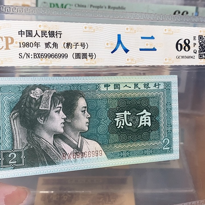 数二圆圆倒置69966999，，，，，
