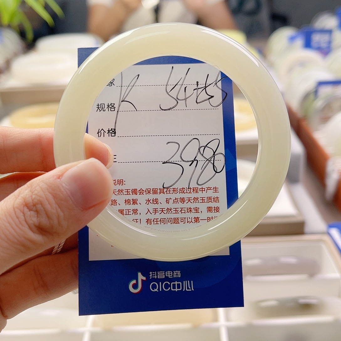 说***女未镶嵌手镯和田玉