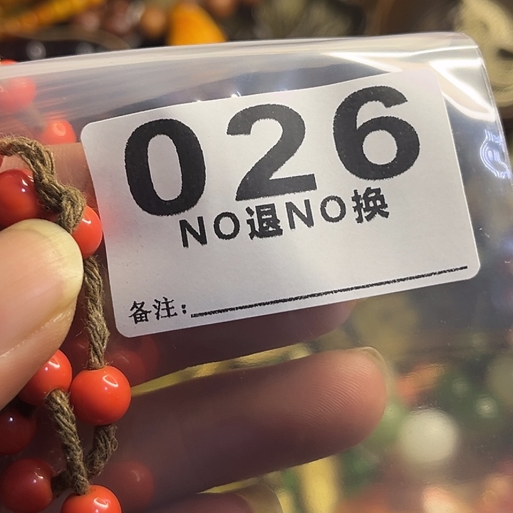 香***草金属励志杂项直播专属链接