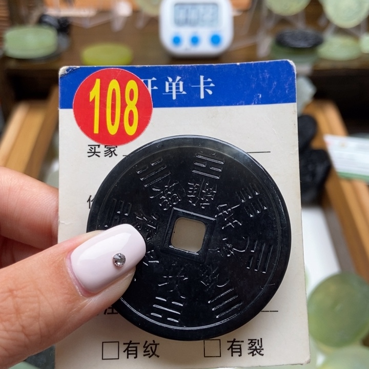 未镶嵌蛇纹石玉挂件～*～
