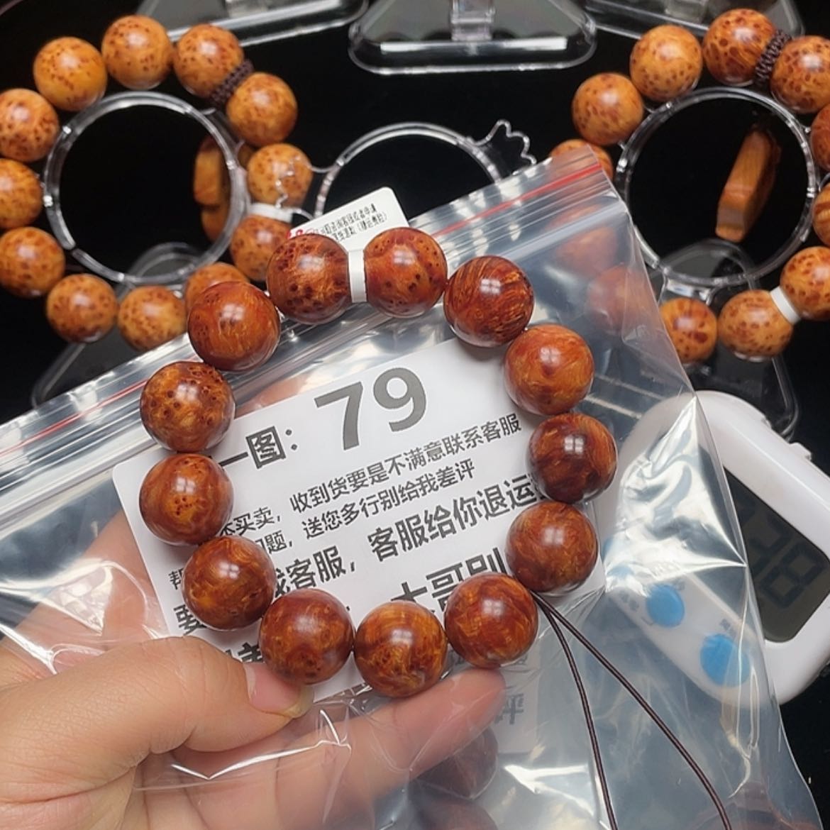 【闪购商品】柏木（崖柏）手串/手链静**时