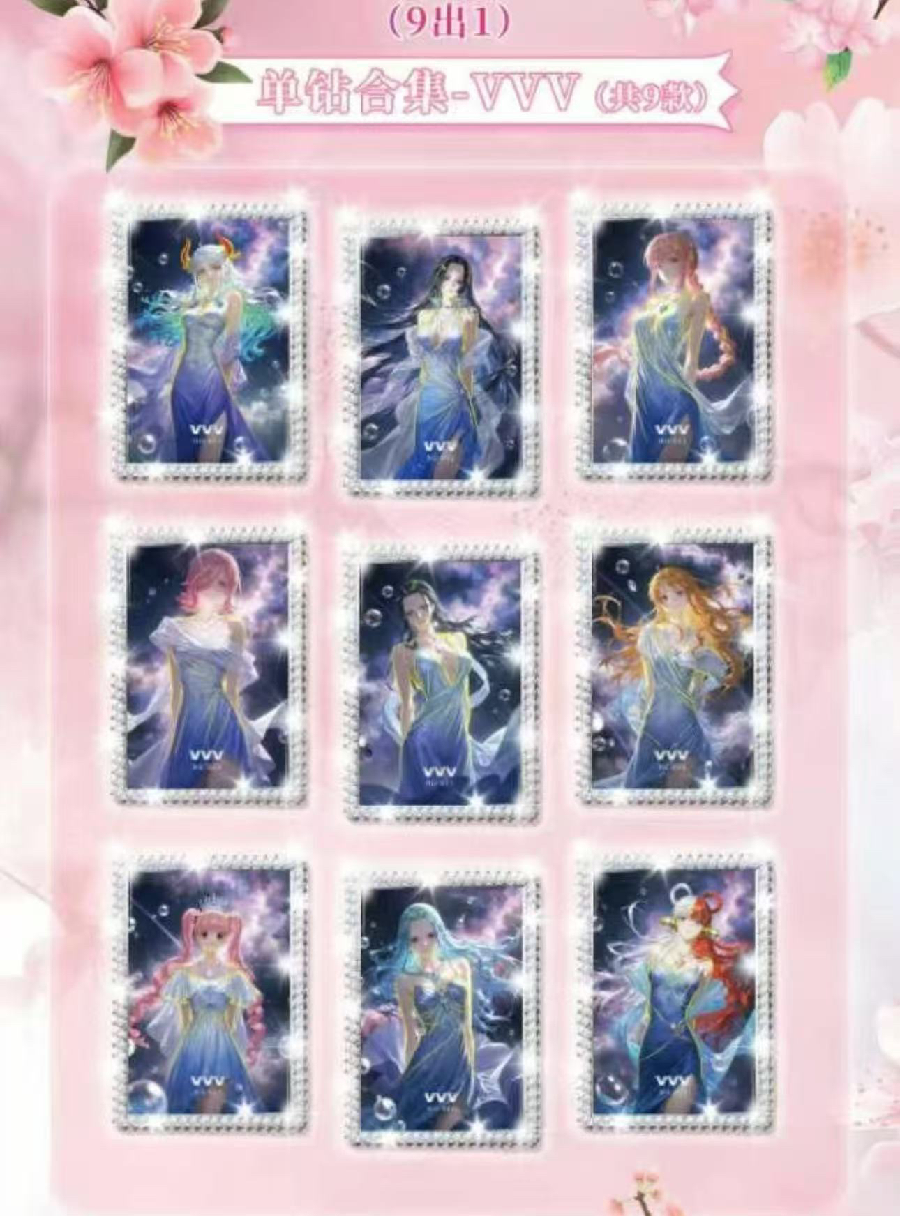 彤彤【非酋之路】妖魅海贼王国产二创动漫收藏卡牌