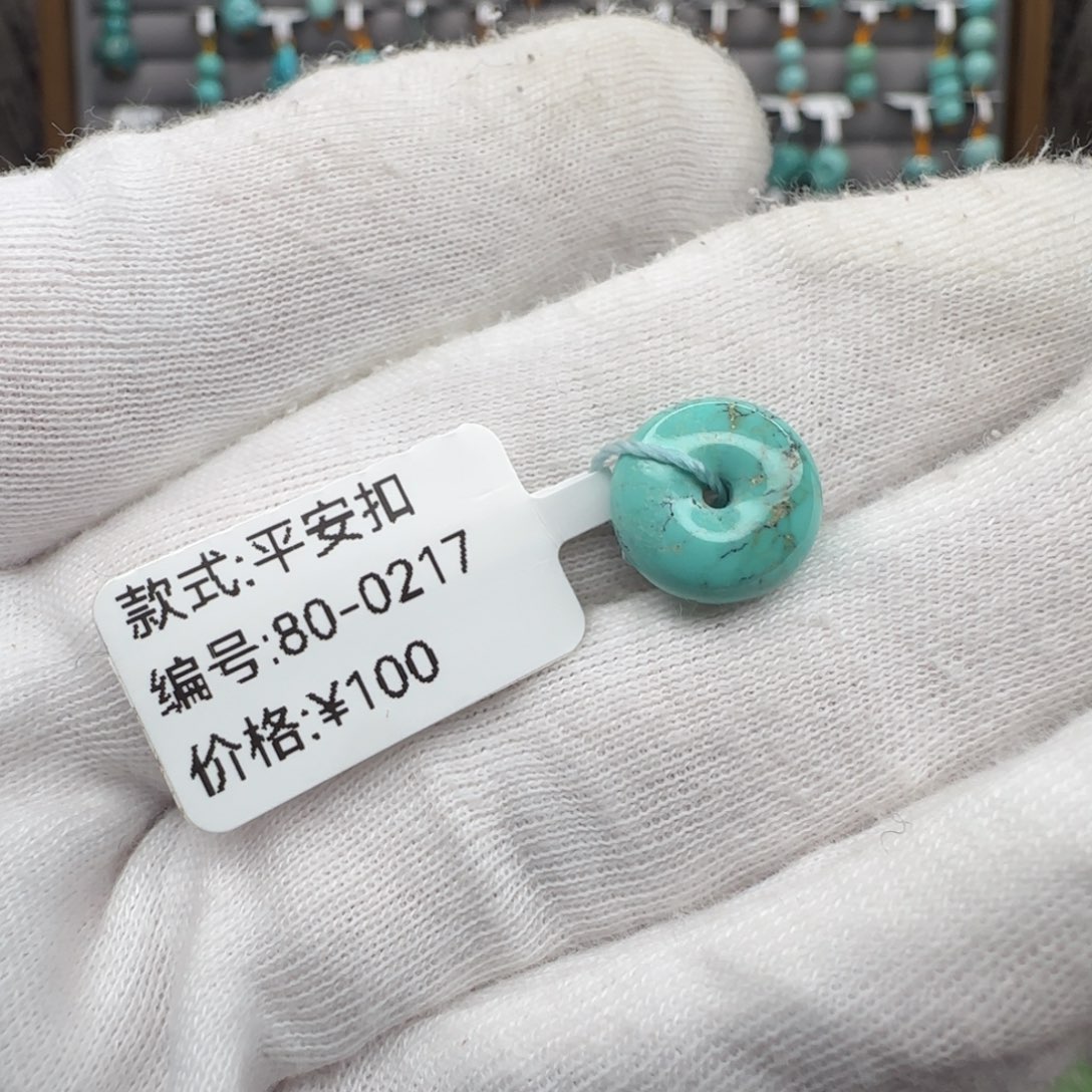 绿松石银S925镶嵌珠宝奇石