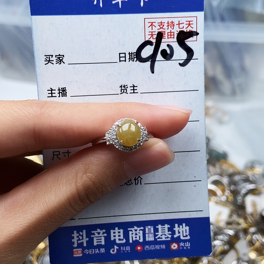 翡翠未镶嵌戒指戒指