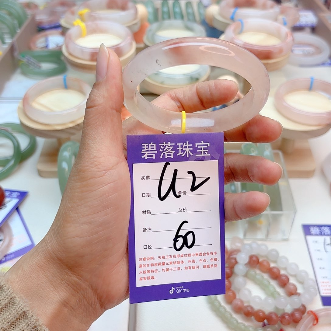 石英质玉手镯未镶嵌