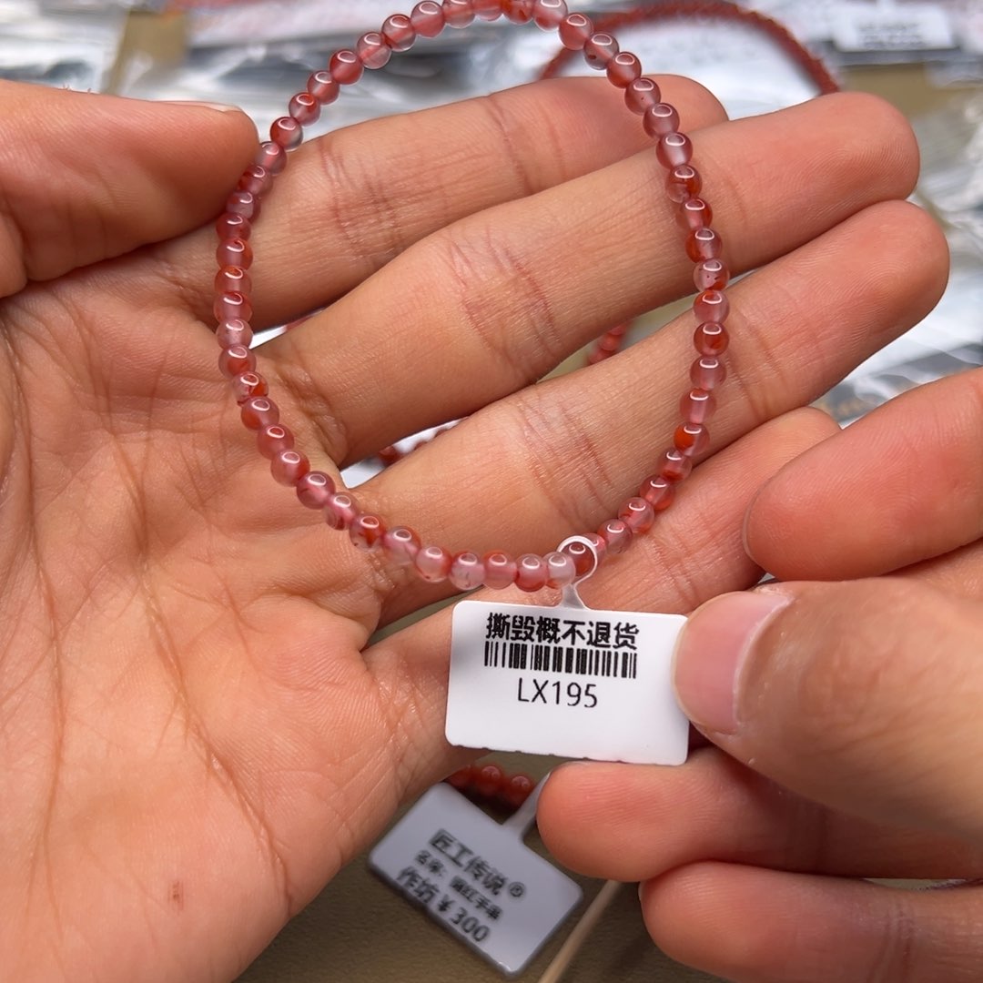 南红玛瑙LX195冰飘单圈3.5+未镶嵌