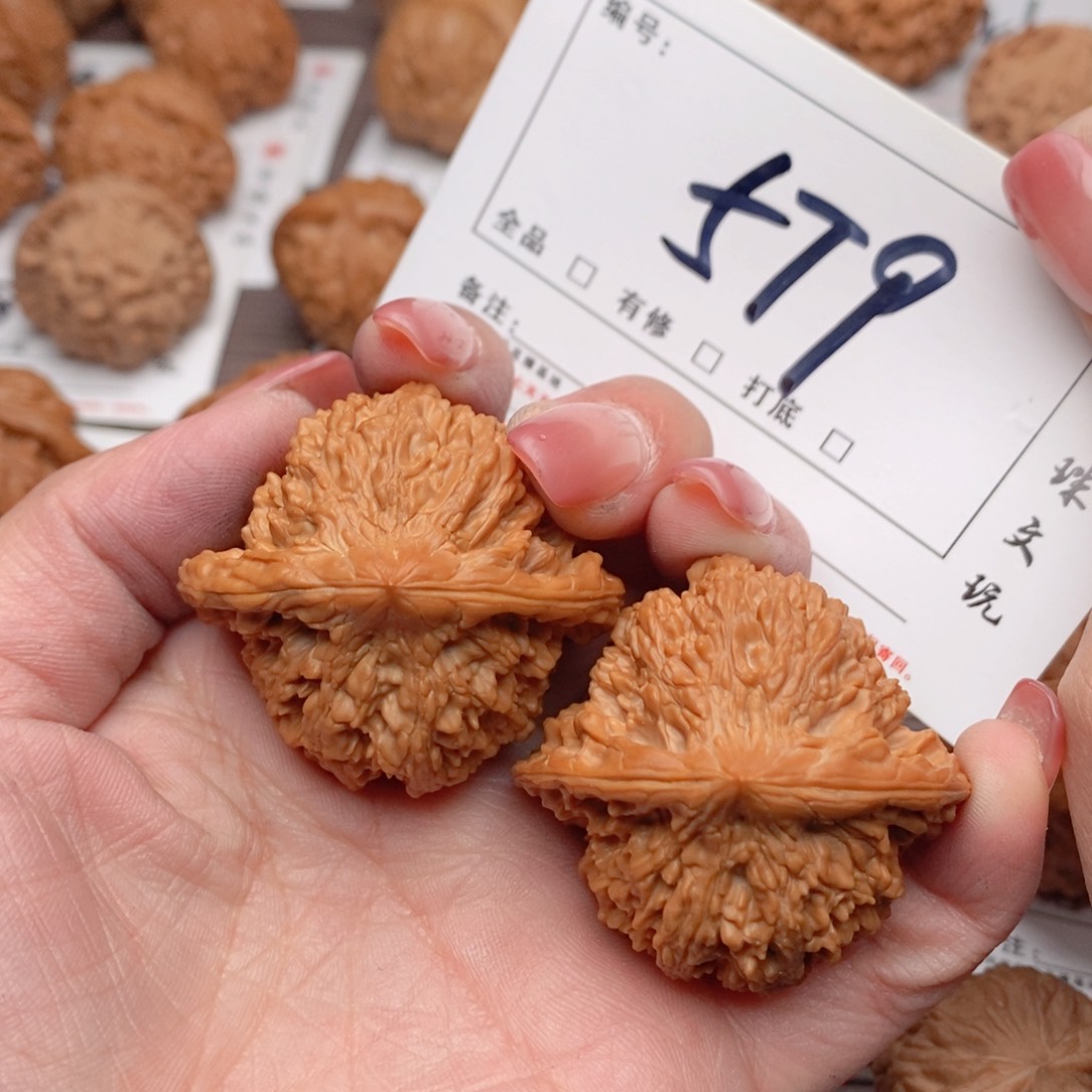 文玩核桃吊坠43星星579