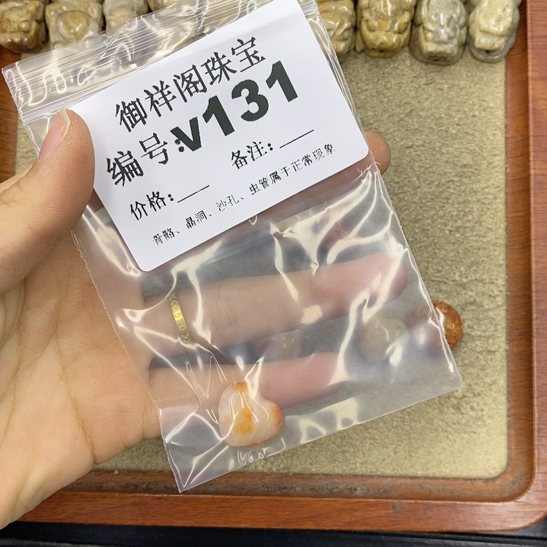 石英质玉未镶嵌颈饰陳***意