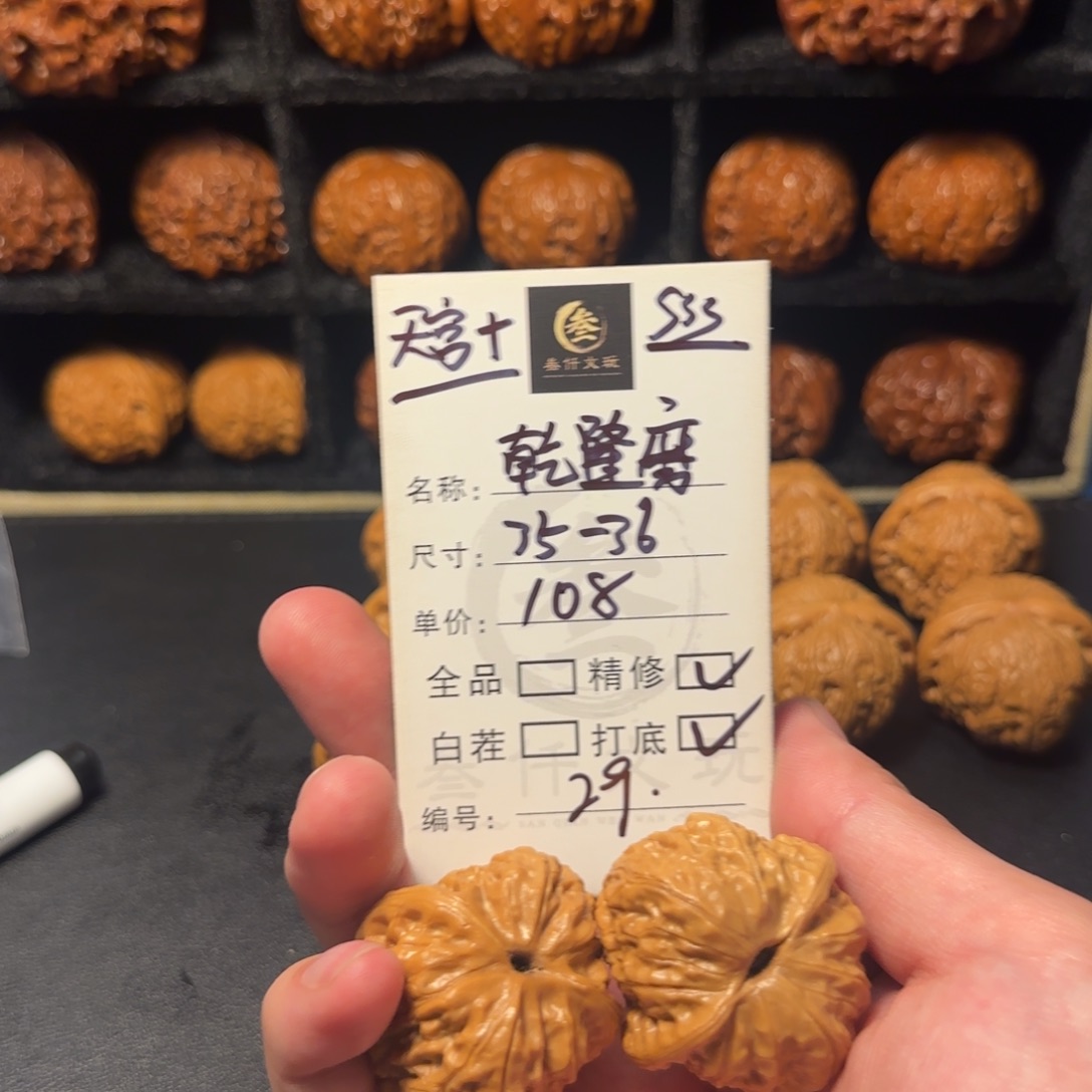 吊坠猴头核桃文玩核桃29