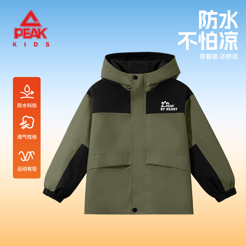 Peak/匹克童装男童外套秋款大童秋季薄款夹克儿童运动户外冲锋衣