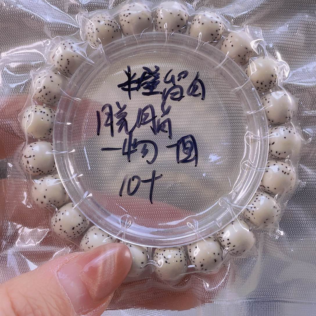 星月菩提手串脱脂氧化特价10