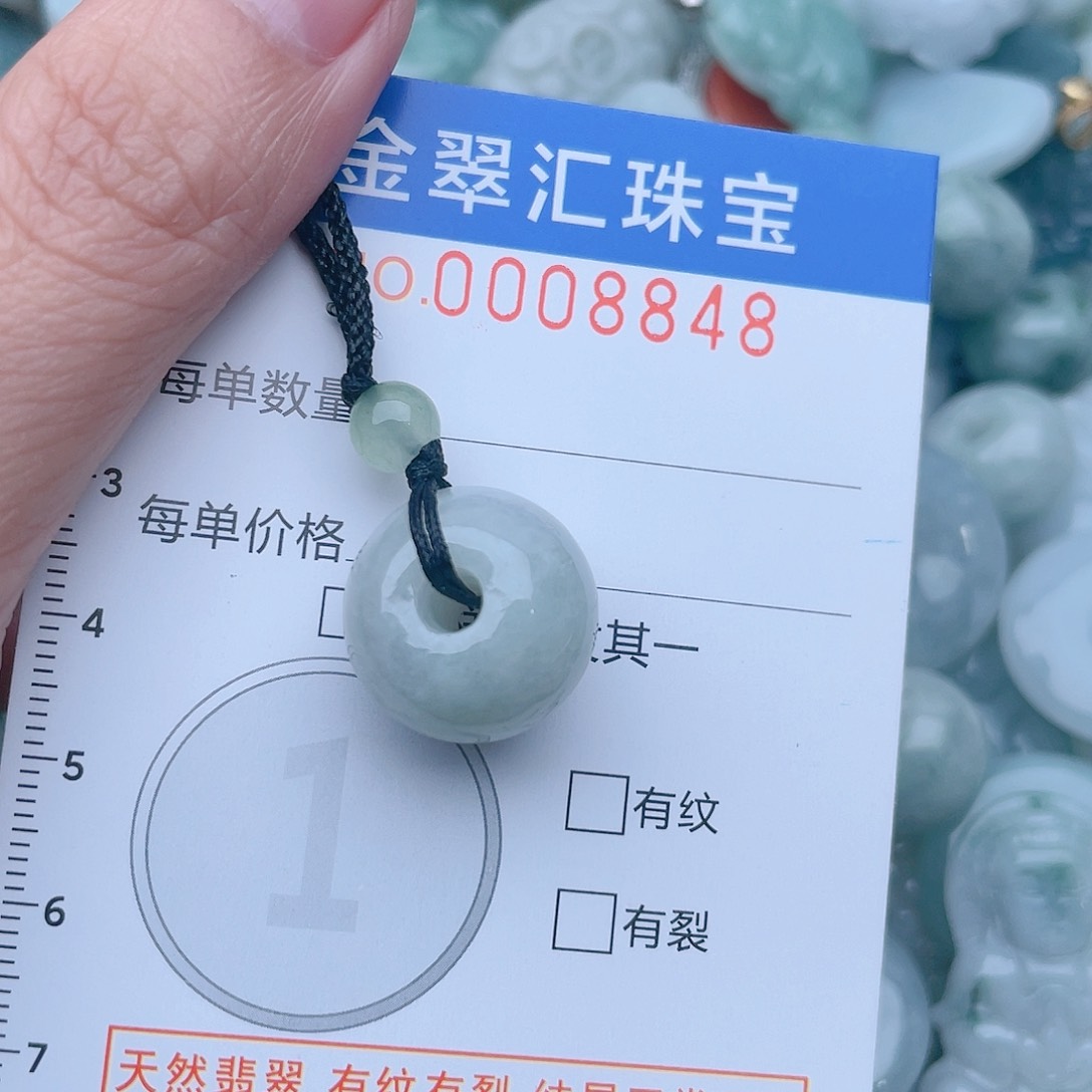 颈饰未镶嵌翡翠8848