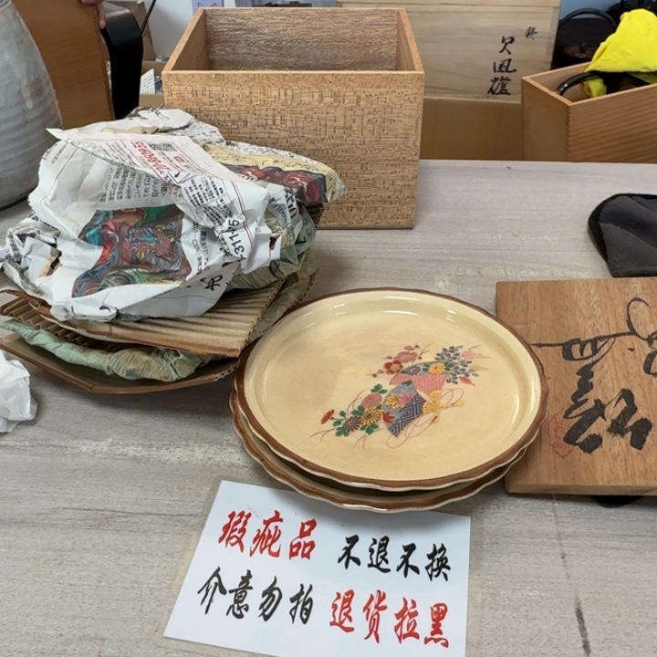 瓷片茶道具工艺品