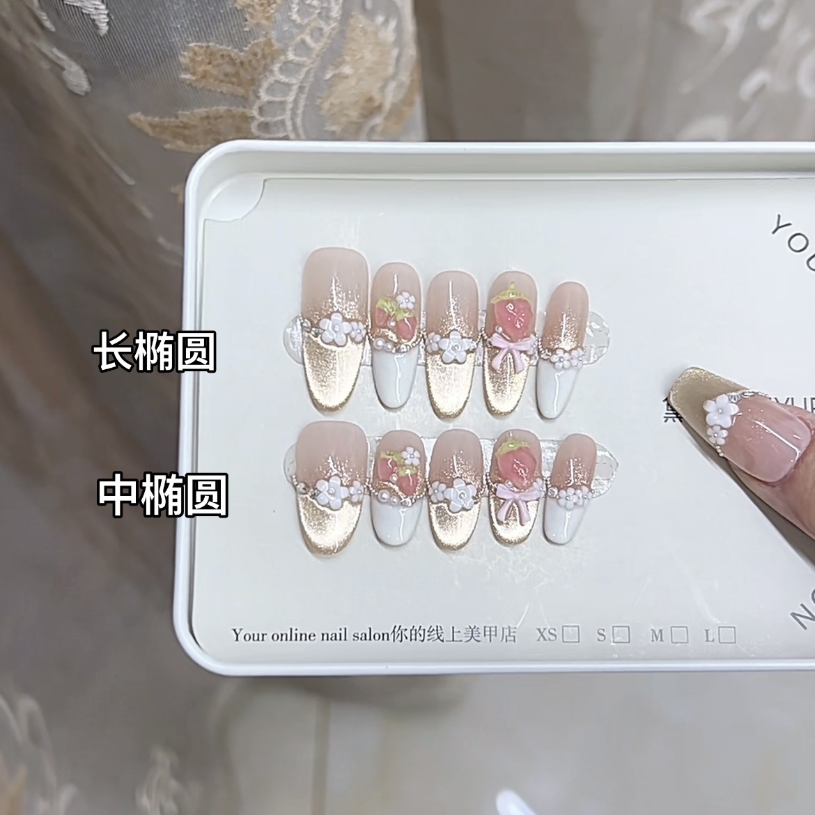 3000 NAIL “草莓奶盖”设计师高定原创纯手工高级感猫眼显白穿戴甲