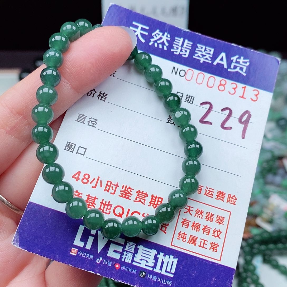 翡翠毛衣链未镶嵌