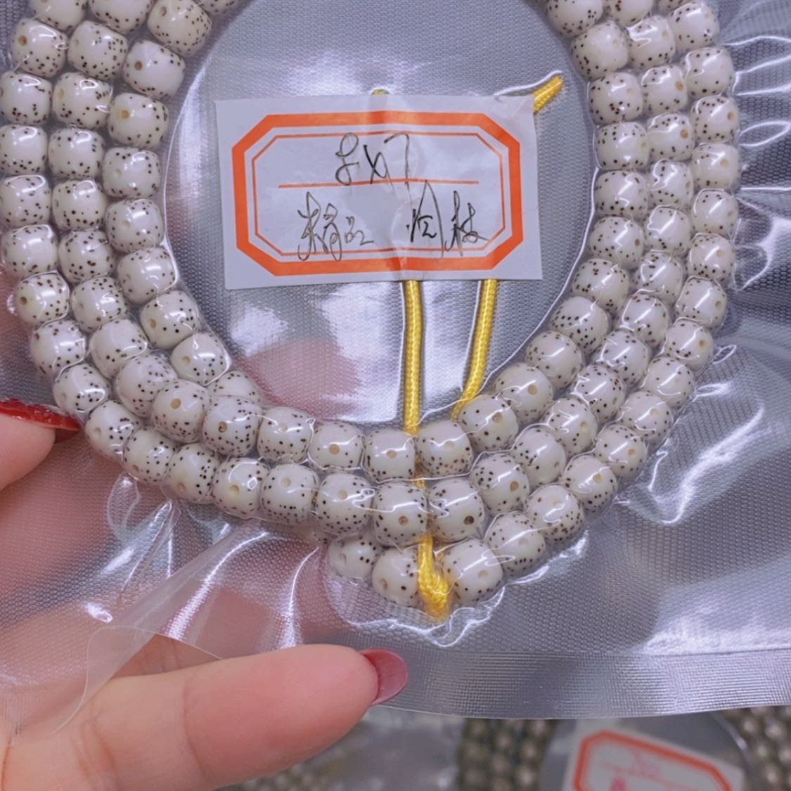 【闪购商品】星月菩提吊坠A****.海南 