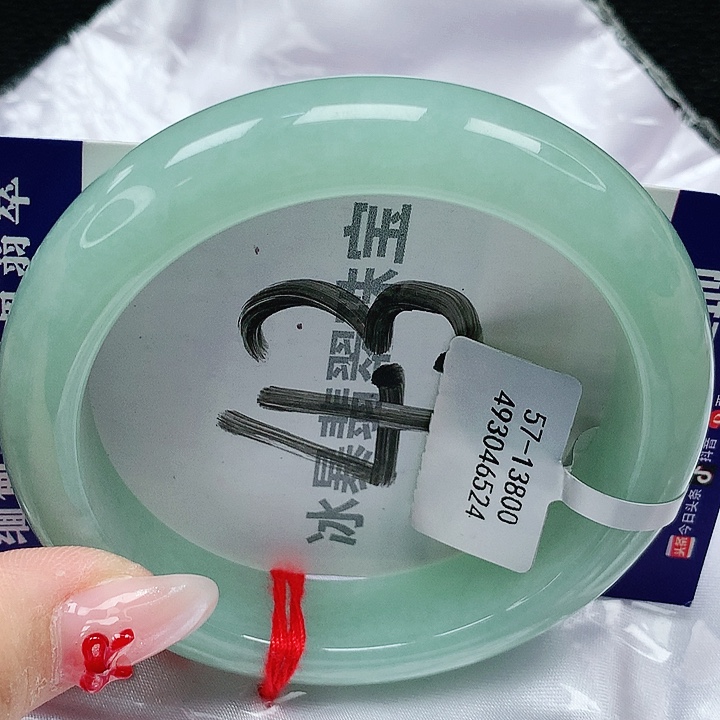 翡翠手镯未镶嵌天然缅甸s货翡翠