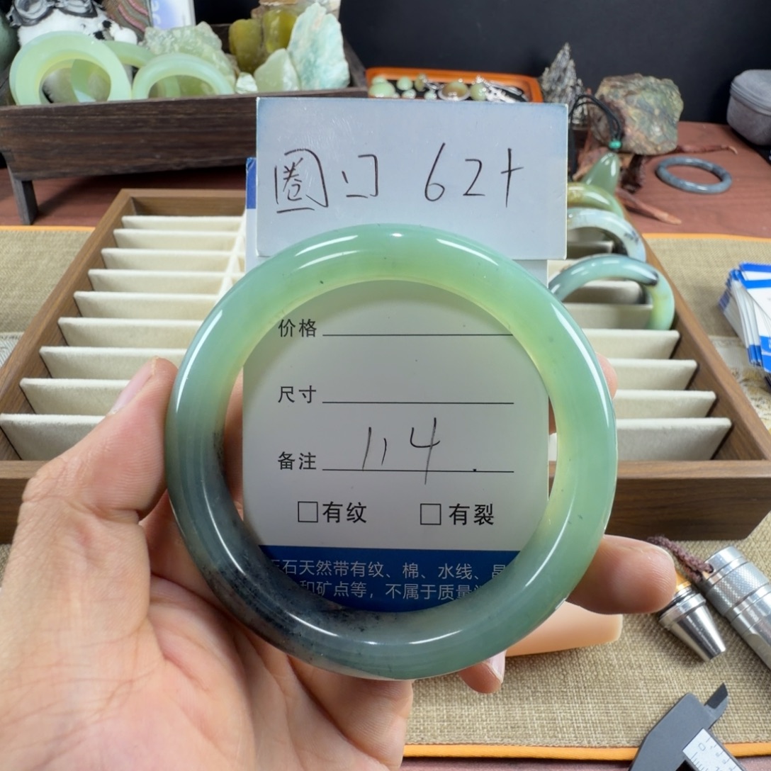 蛇纹石玉未镶嵌手镯