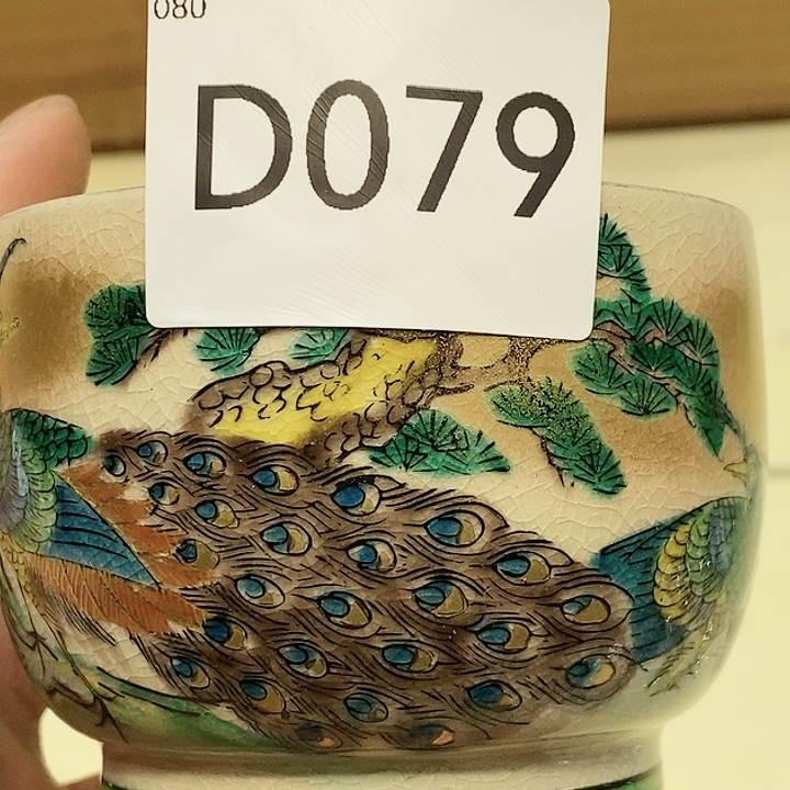 茶具紫砂杂项瓷器