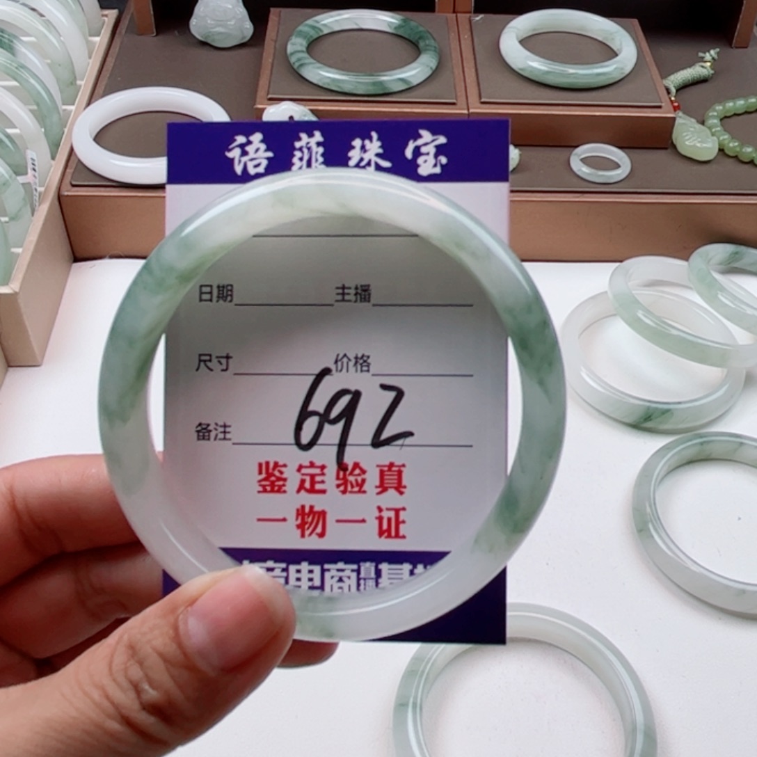 石英质玉手镯未镶嵌国**物