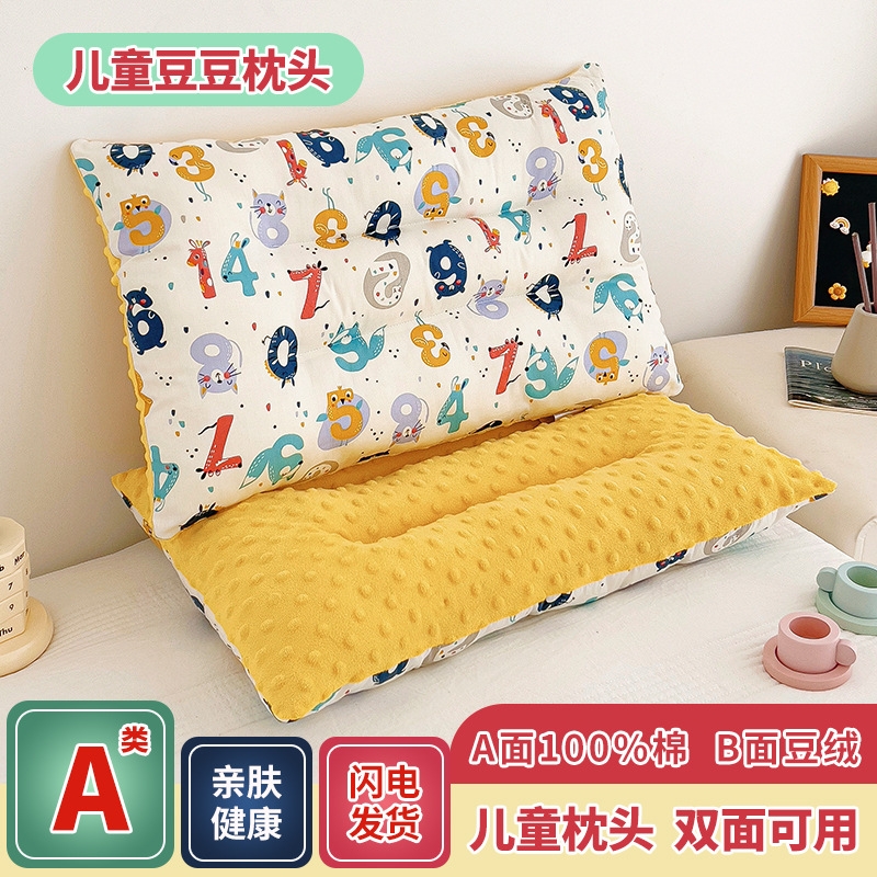 床上用品幼儿园枕头枕芯枕套