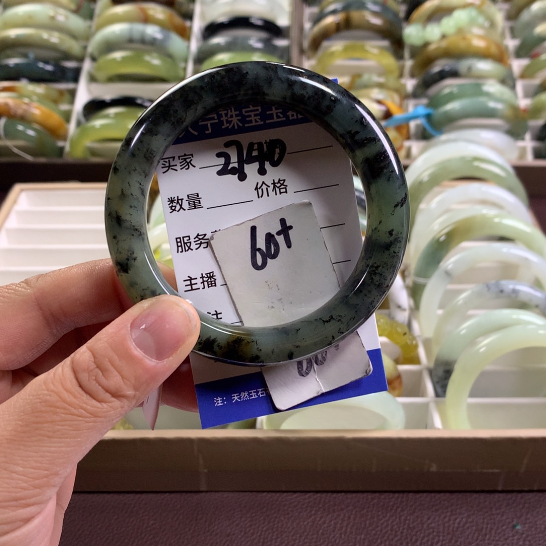 蛇纹石玉未镶嵌手镯2740