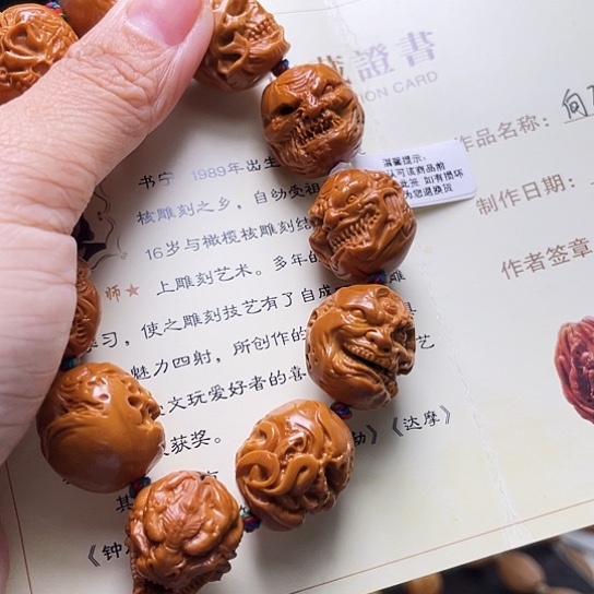 橄榄核手串/手链秋*?橄榄核