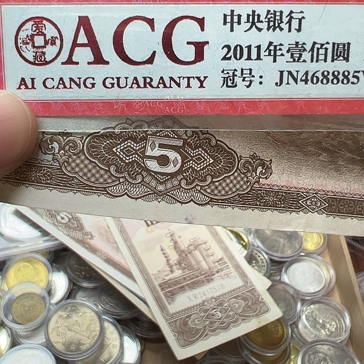 其他普通金属纸币。          