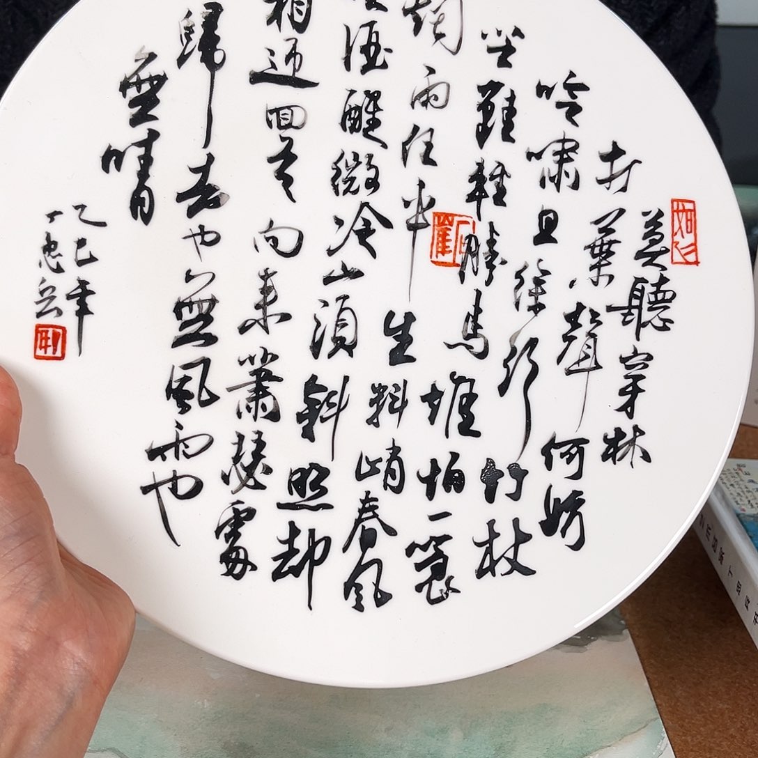 九鸣瓷艺九鸣瓷艺