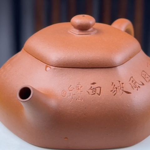 紫砂茶壶醉**南密密麻麻