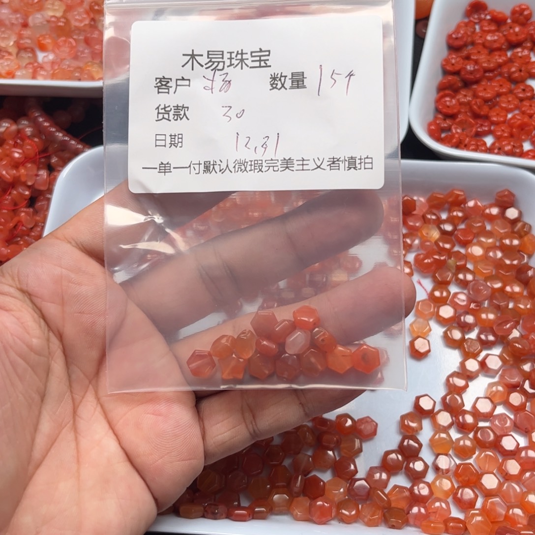 *****南红玛瑙未镶嵌配饰