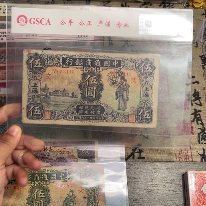 旧/带PVC壳子发货