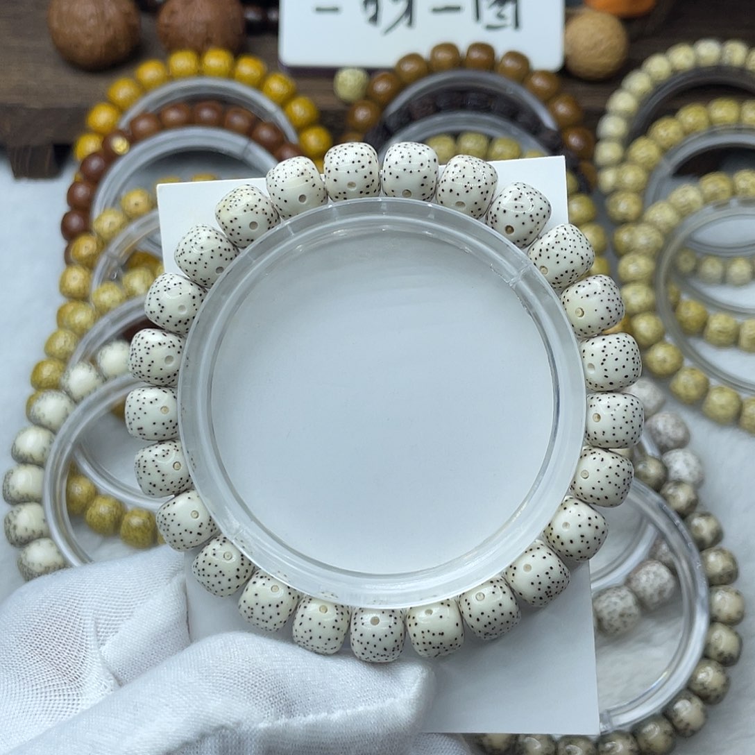 手串星月菩提原生态9.5✖️8.5侧留白针尖星