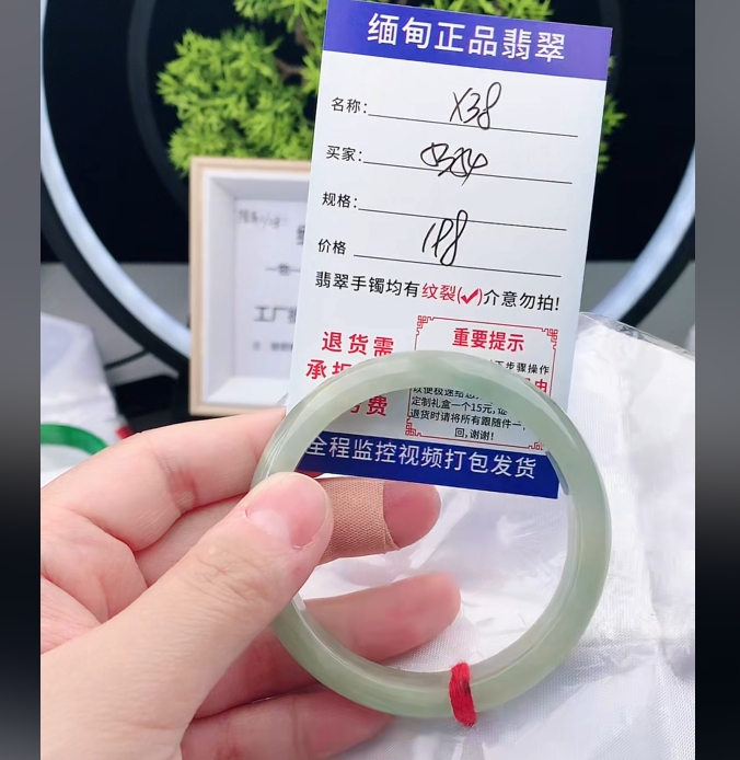 X38缅甸翡翠手镯处理198/条【一物一证】实物以直播间为准