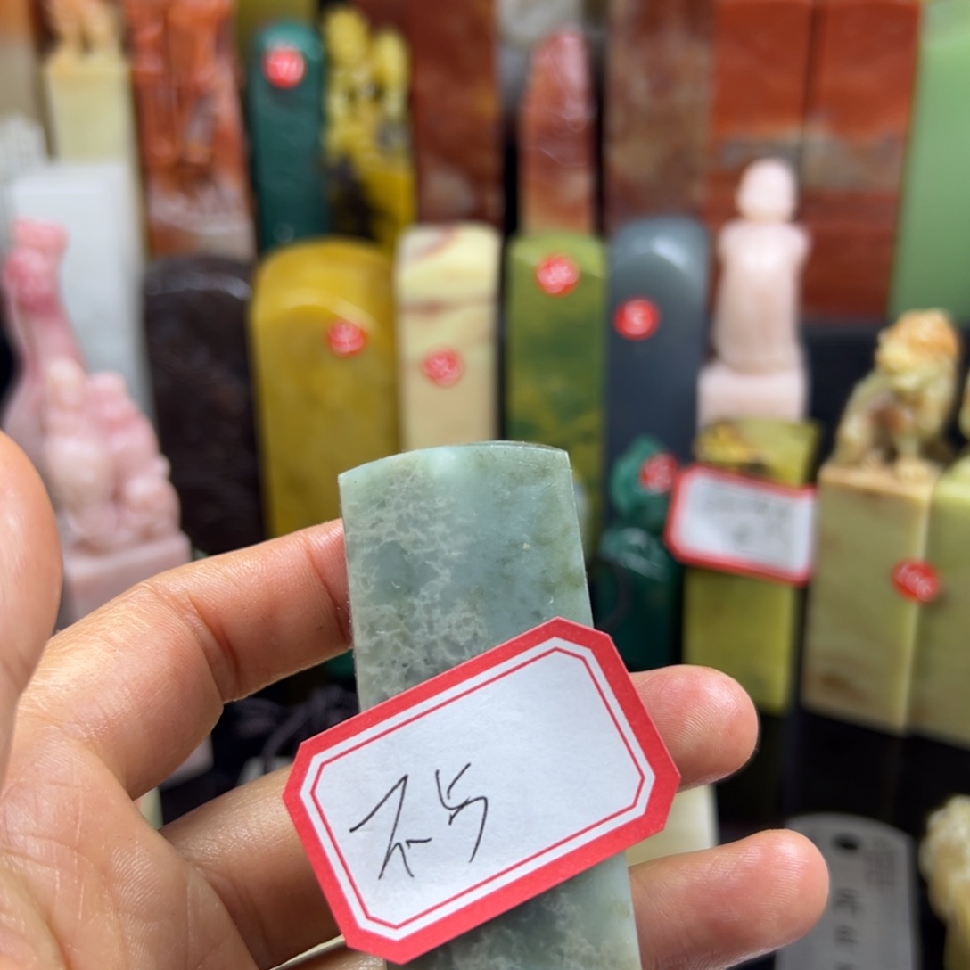 昌化石印石不**云在一起就是要