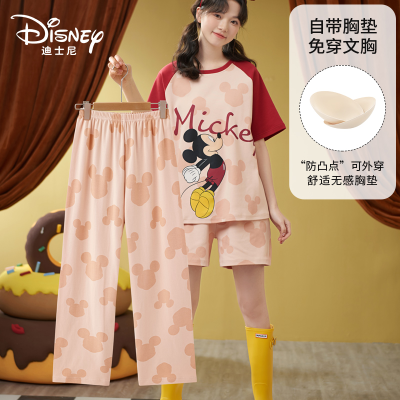 Disney/迪士尼套头三件套带胸垫短袖短裤长裤纯棉睡衣家居服0114